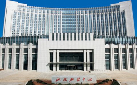 浙江广和缝纫机有限公司